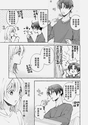 第157頁圖