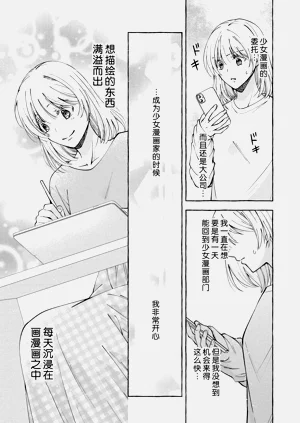 第161頁圖