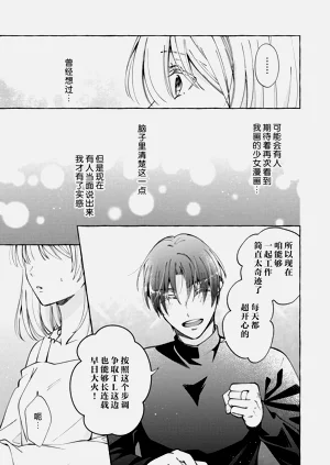 第167頁圖