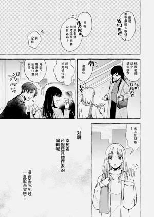 第193頁圖