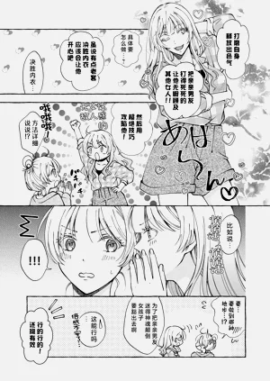 第197頁圖