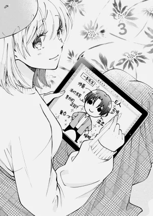 第2頁圖