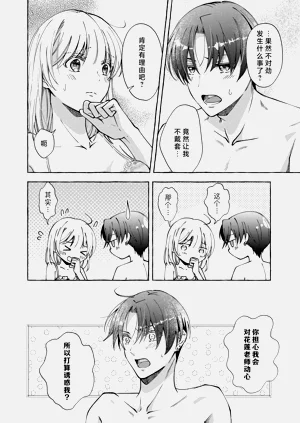 第208頁圖