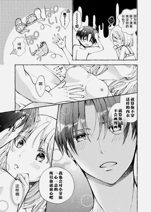 第209頁圖