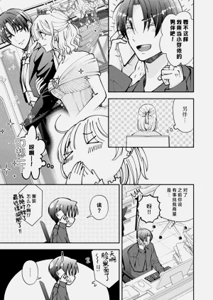 第213頁圖