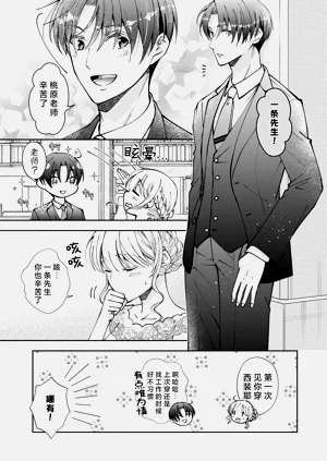 第215頁圖