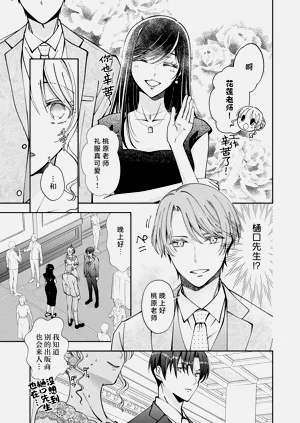 第219頁圖