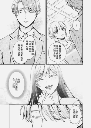 第233頁圖