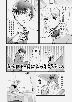第250頁圖