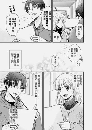 第253頁圖