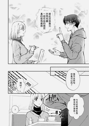 第254頁圖