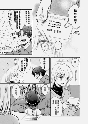 第255頁圖