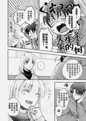 第256頁圖