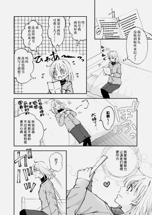 第258頁圖