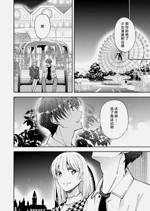 第266頁圖
