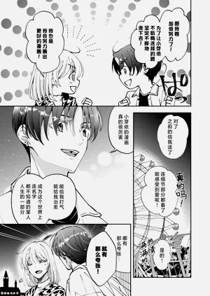 第267頁圖