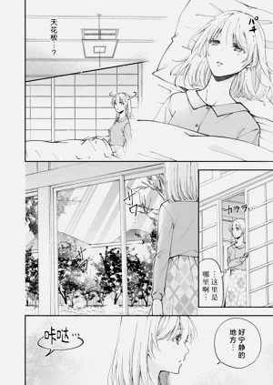 第285頁圖