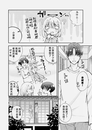 第287頁圖