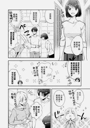 第289頁圖
