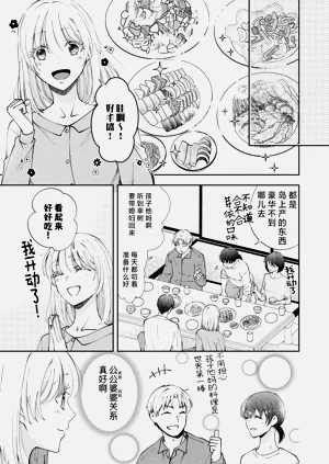 第290頁圖