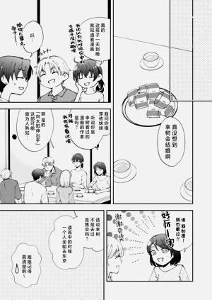 第294頁圖