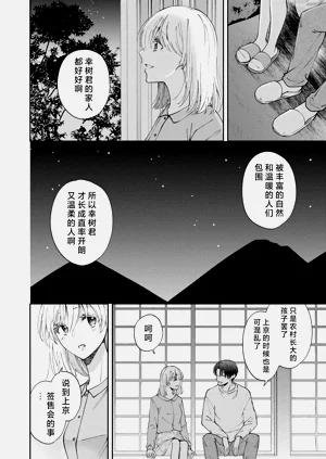 第297頁圖
