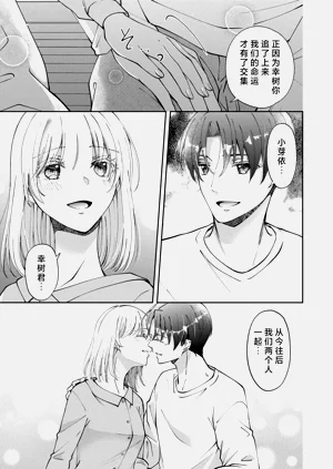 第300頁圖
