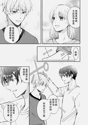 第304頁圖