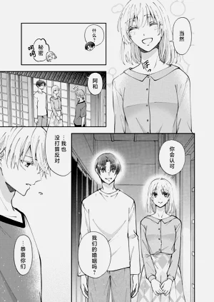 第306頁圖