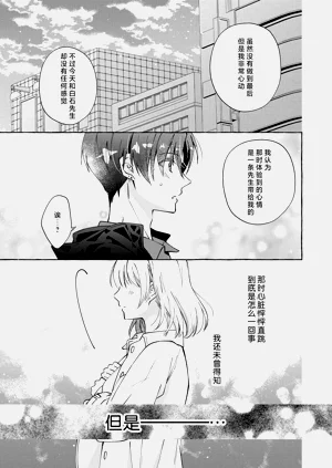 第32頁圖