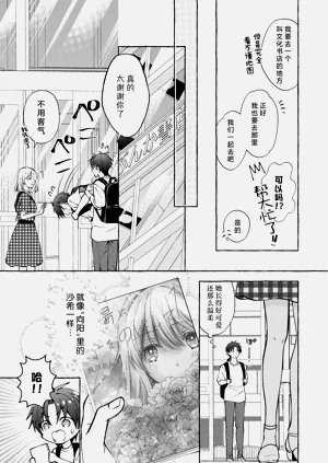 第67頁圖