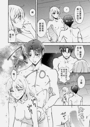 第82頁圖