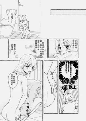 第87頁圖