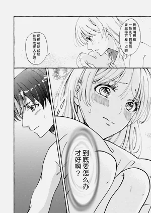 第88頁圖
