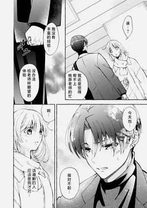 第94頁圖