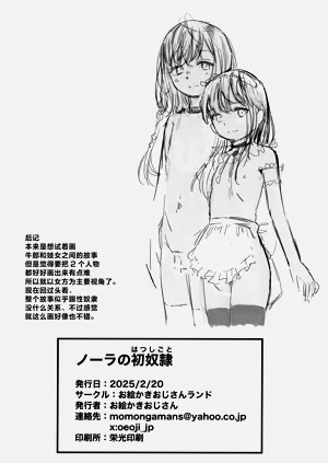 第27頁圖
