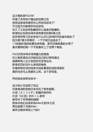 第26页图