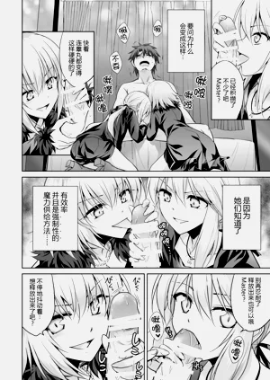 第5页图