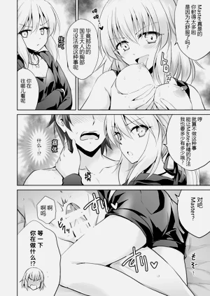 第9页图