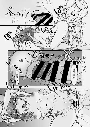 第12頁圖