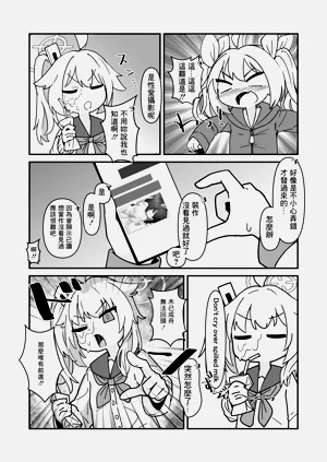 第4頁圖