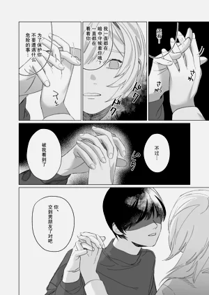 第12頁圖