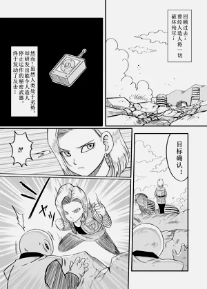 第2頁圖
