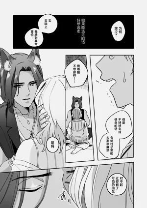 第30頁圖