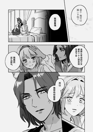 第35頁圖