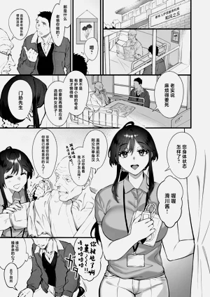 第2页图