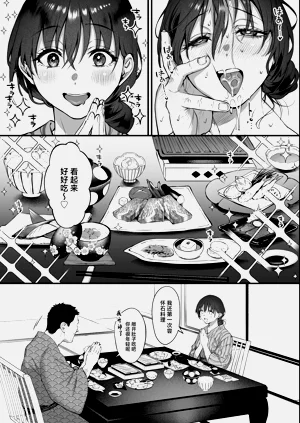 第42页图