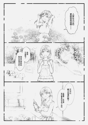第61页图