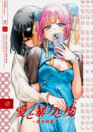 第1页图