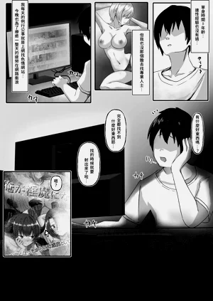 第3页图